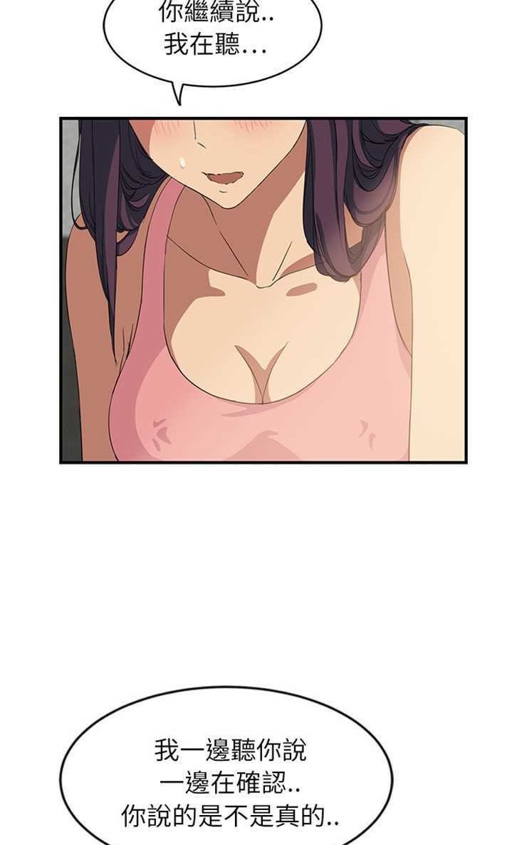 98P - 继母