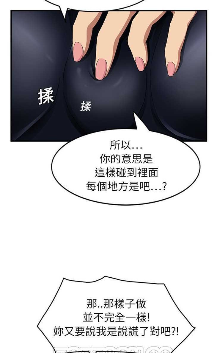 99P - 继母