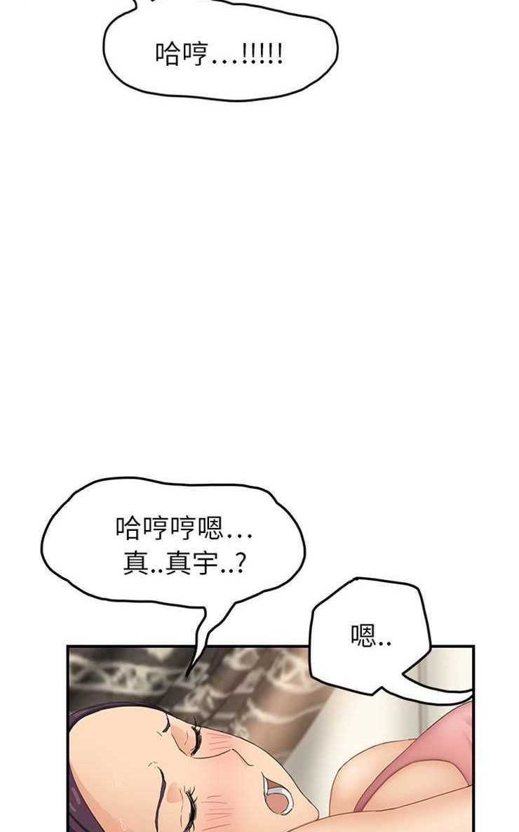 101P - 继母