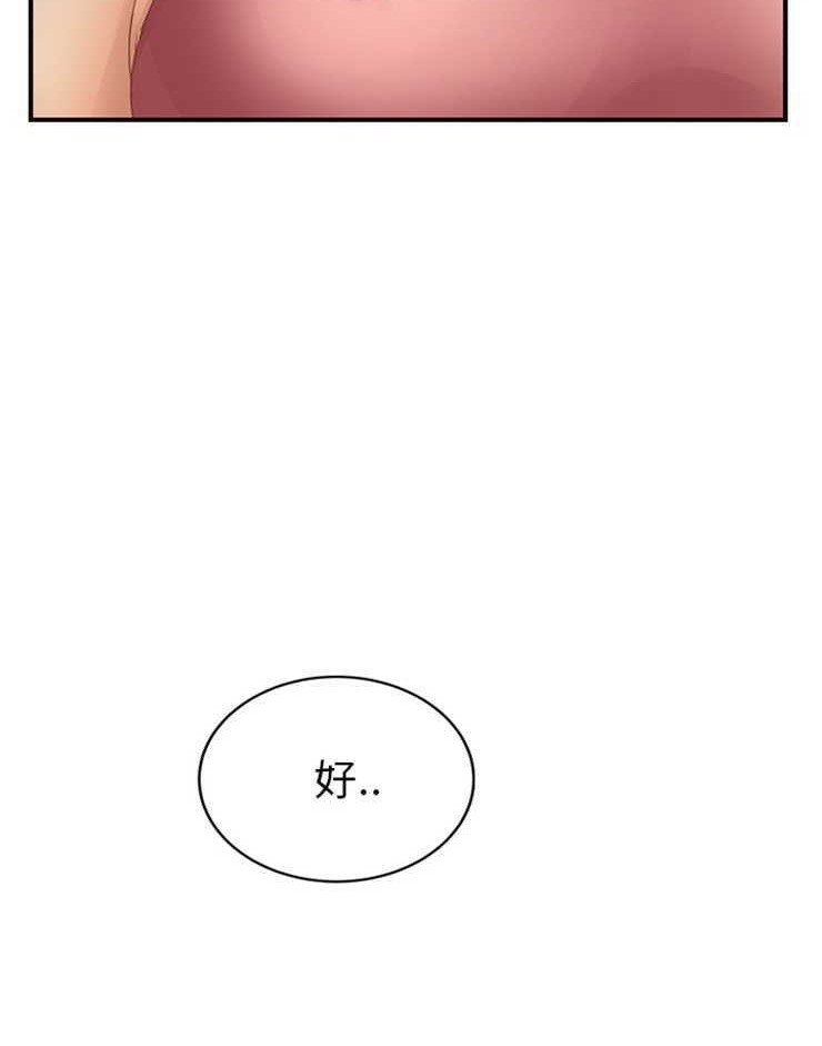 104P - 继母