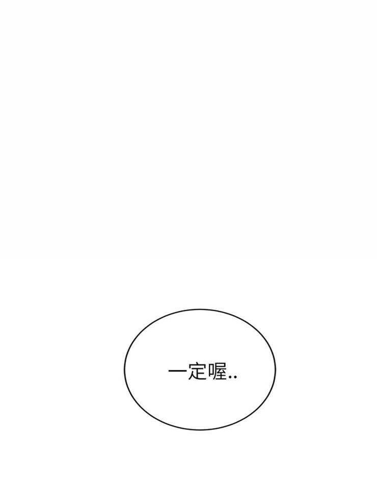 107P - 继母