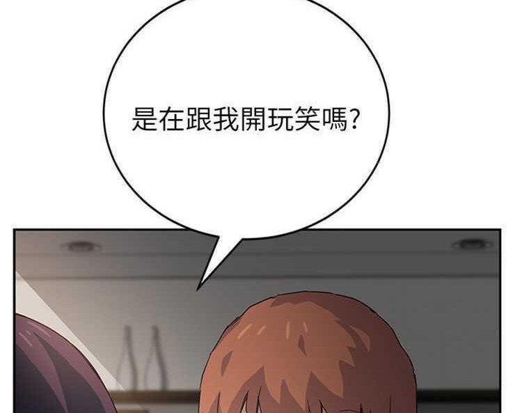 11P - 继母