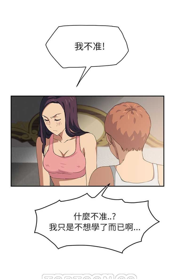 15P - 继母