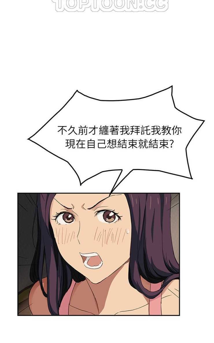 16P - 继母