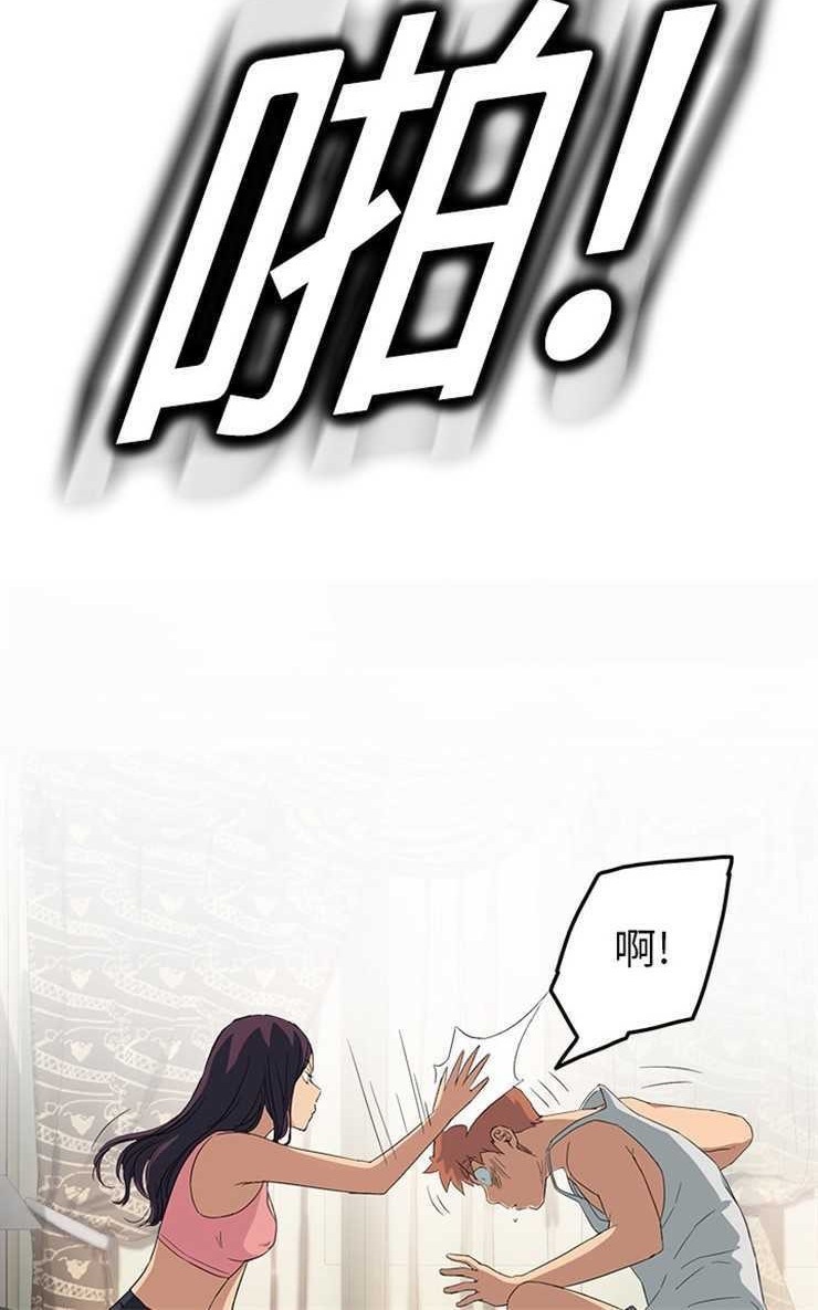 18P - 继母