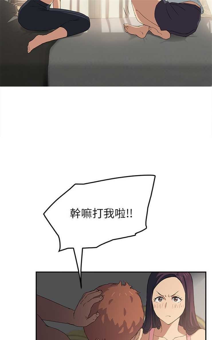 19P - 继母
