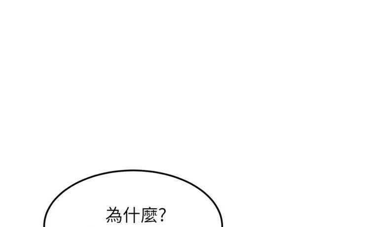 1P - 继母