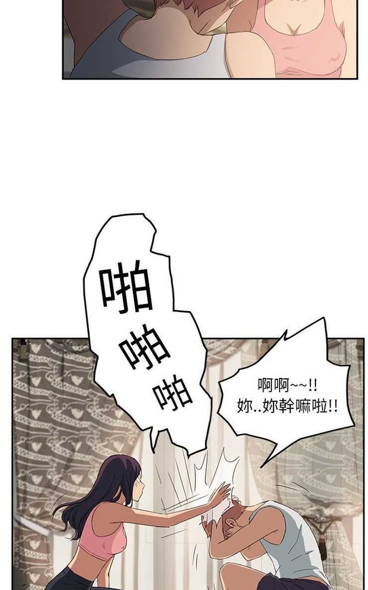 20P - 继母