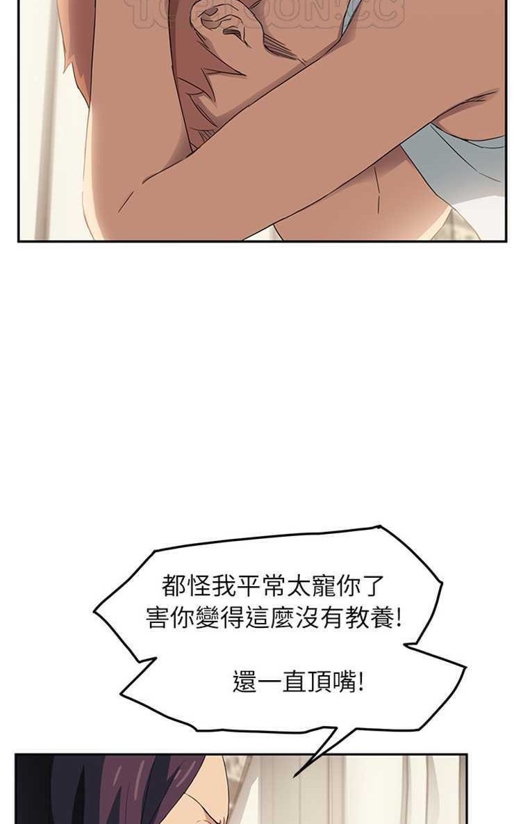 22P - 继母