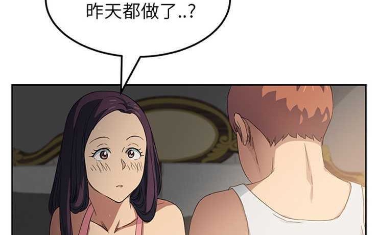 2P - 继母