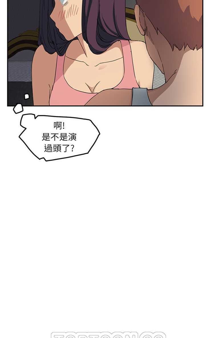 27P - 继母