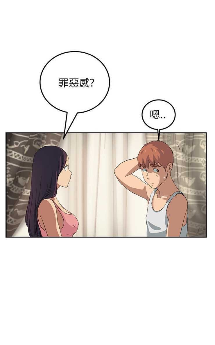 31P - 继母