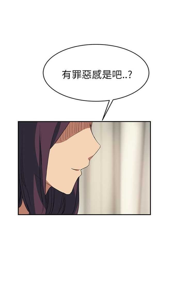 32P - 继母