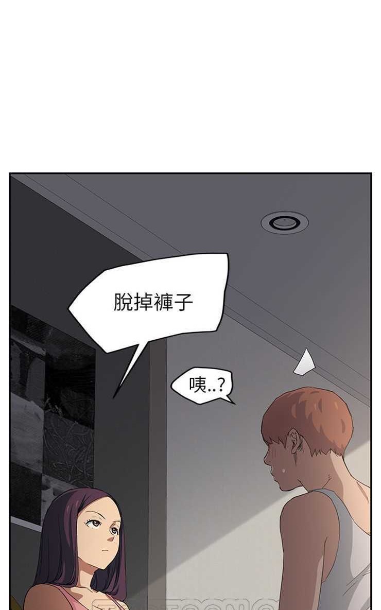 33P - 继母