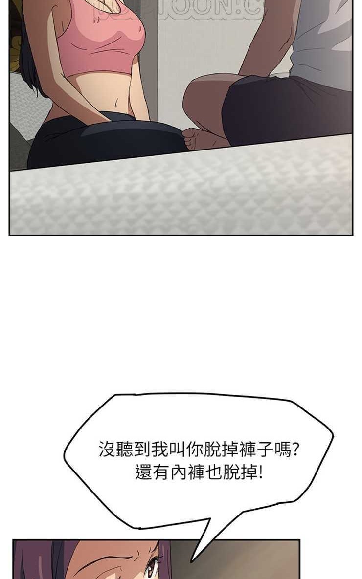 34P - 继母