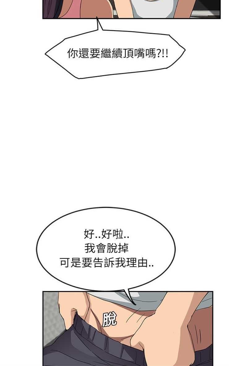 36P - 继母