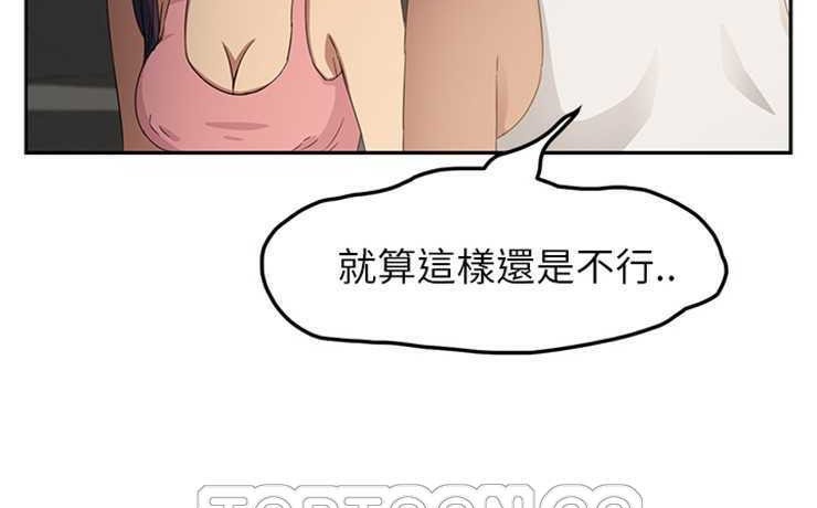 3P - 继母