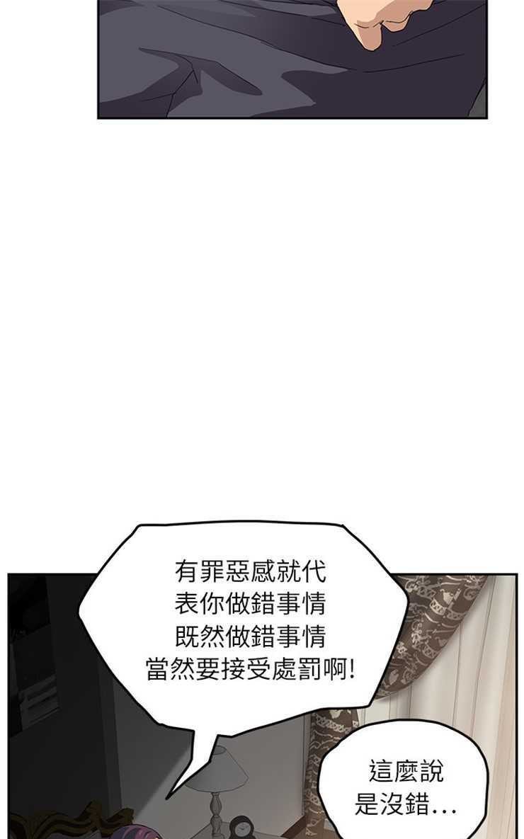 37P - 继母
