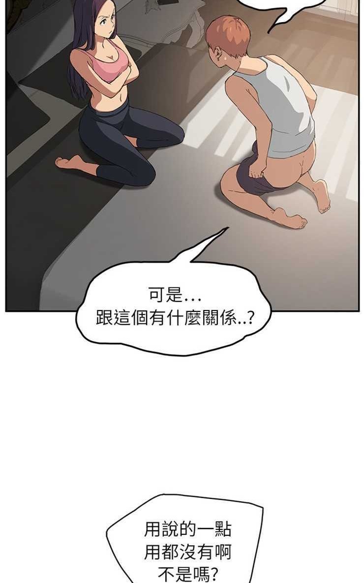 38P - 继母