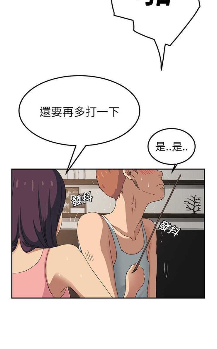 42P - 继母