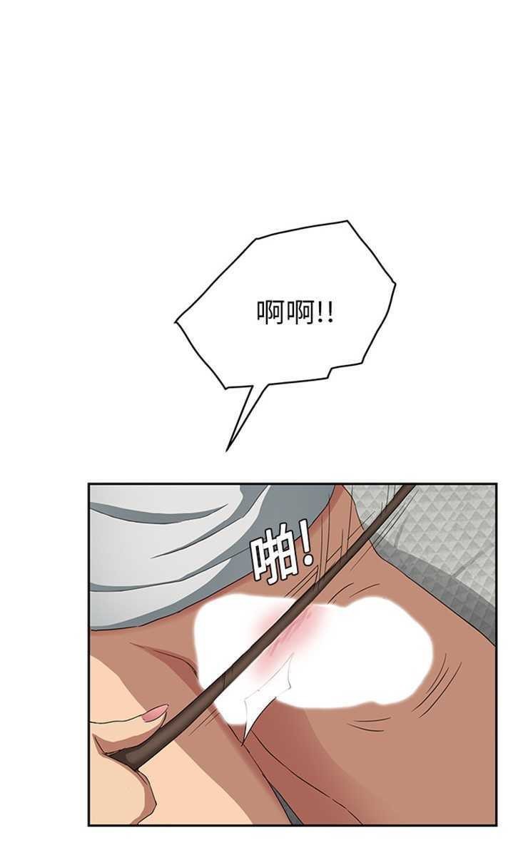 43P - 继母