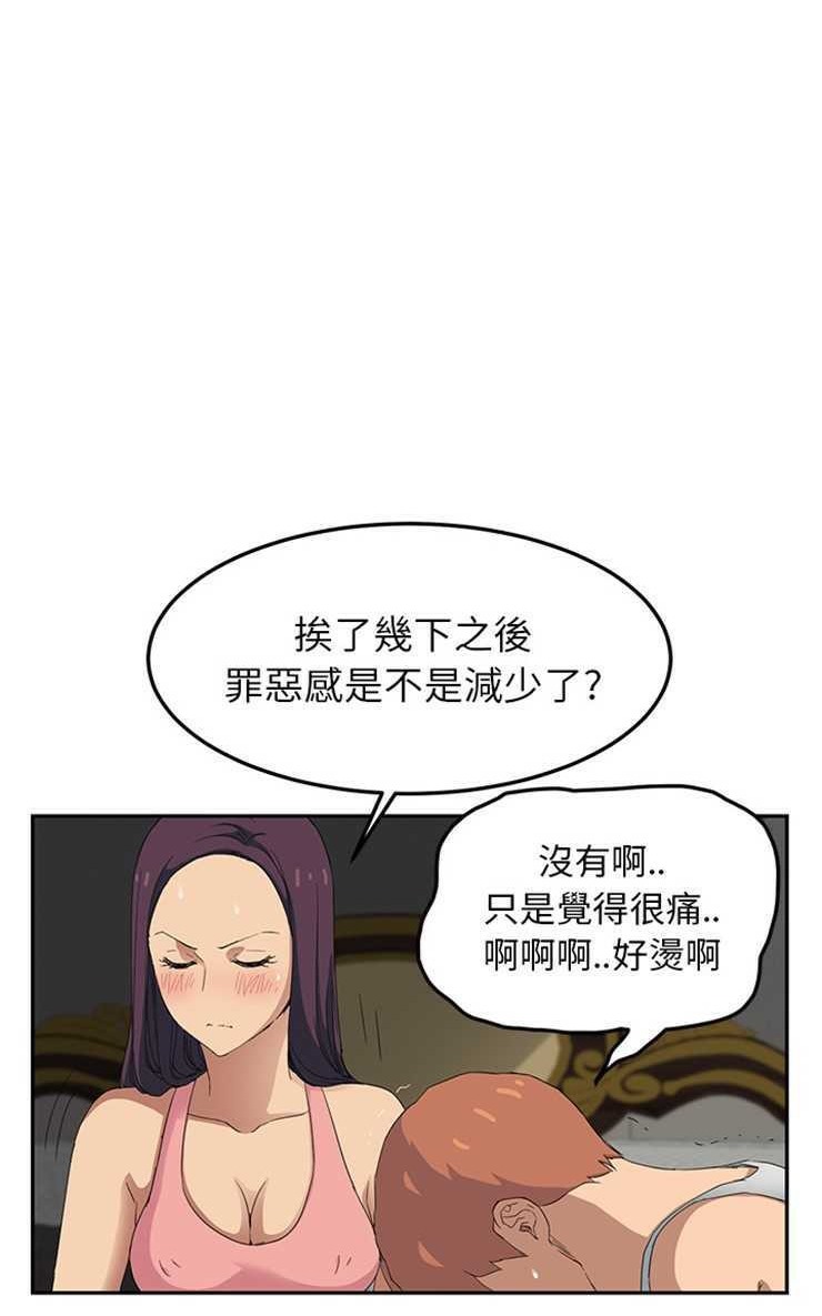 44P - 继母