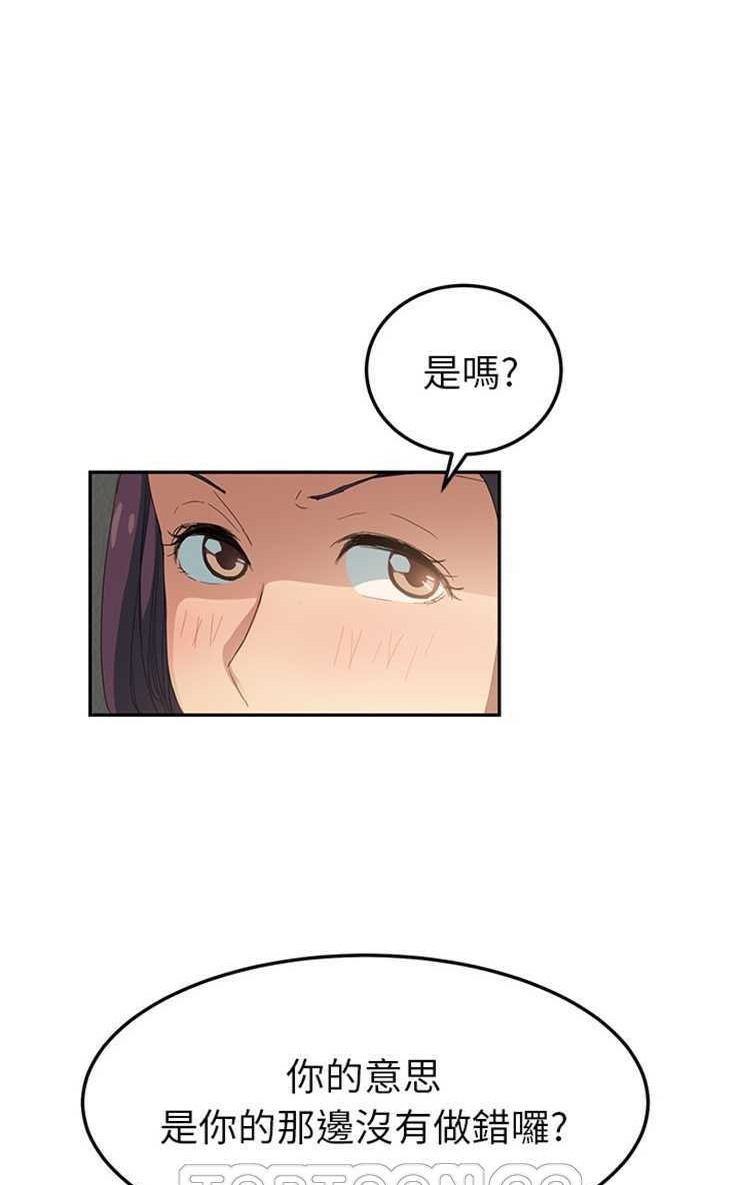 45P - 继母