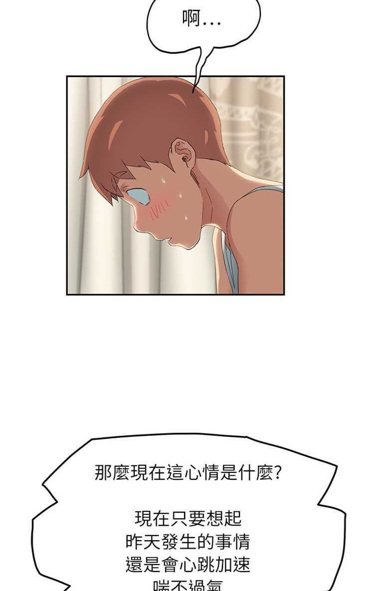 47P - 继母