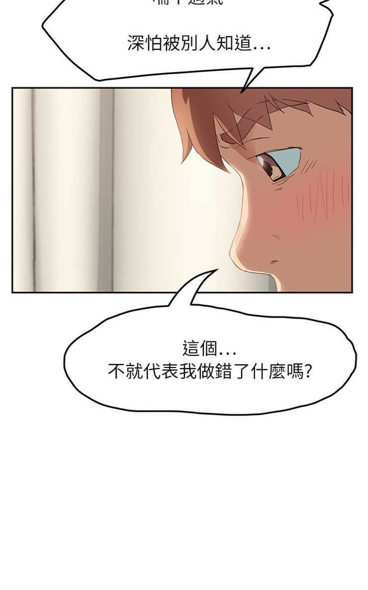 48P - 继母