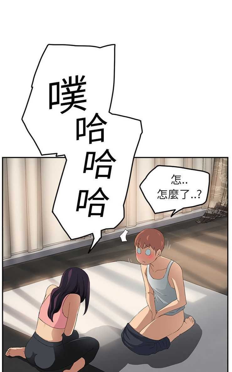 49P - 继母