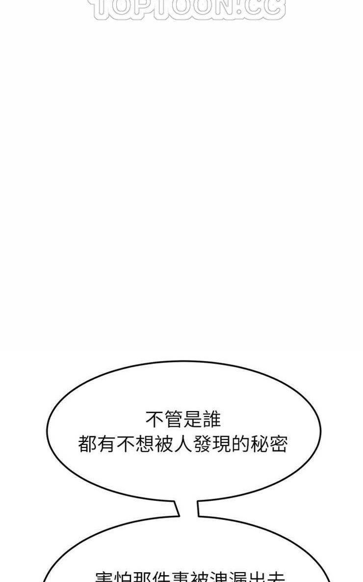 52P - 继母