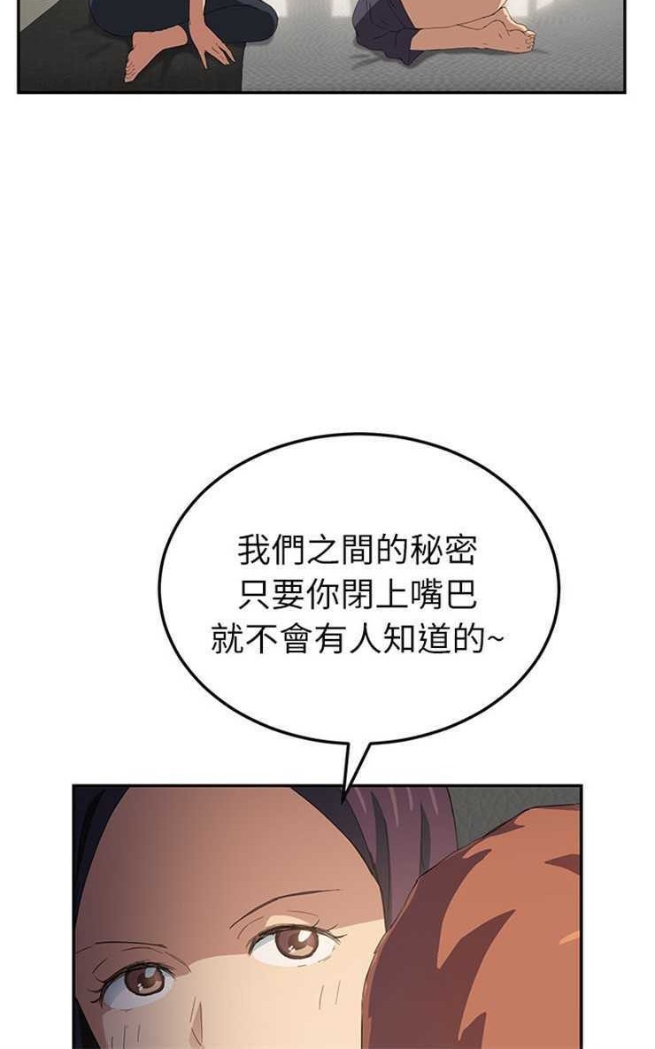 54P - 继母