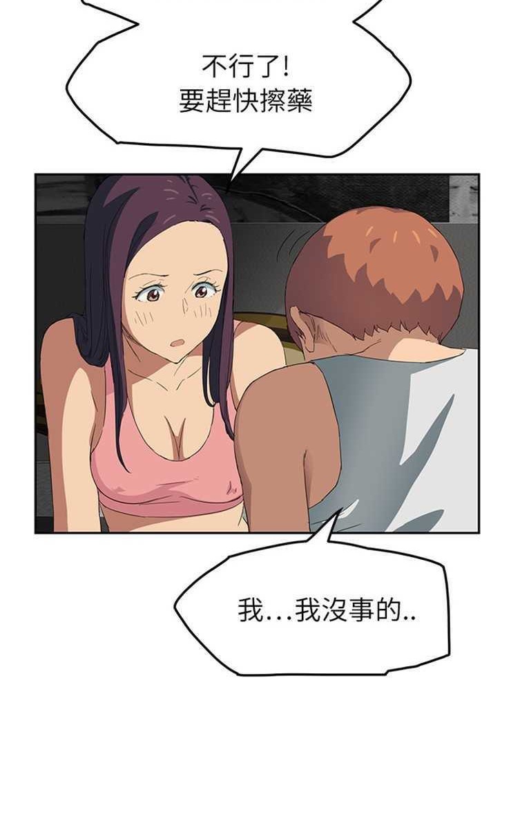 59P - 继母