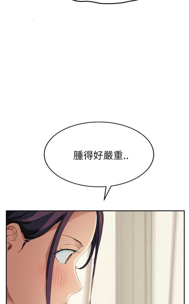 61P - 继母
