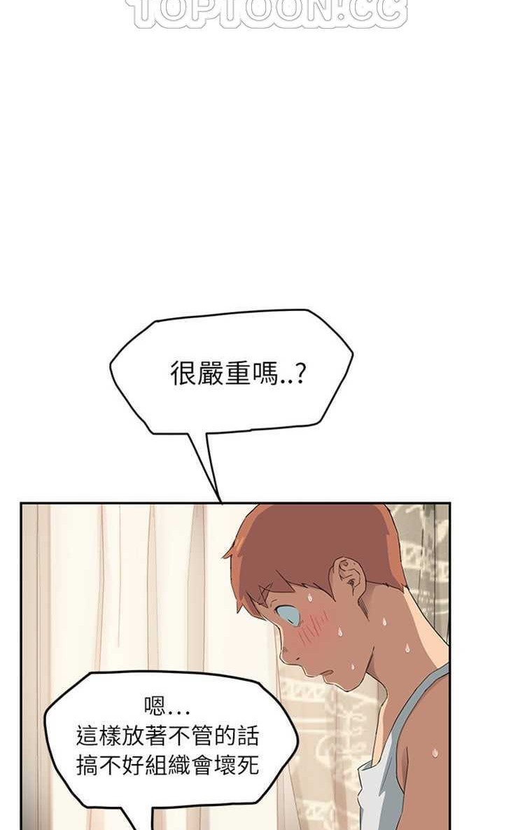 64P - 继母