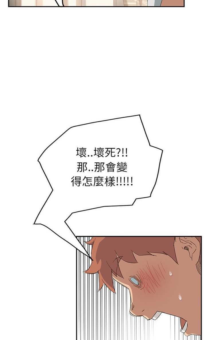 65P - 继母