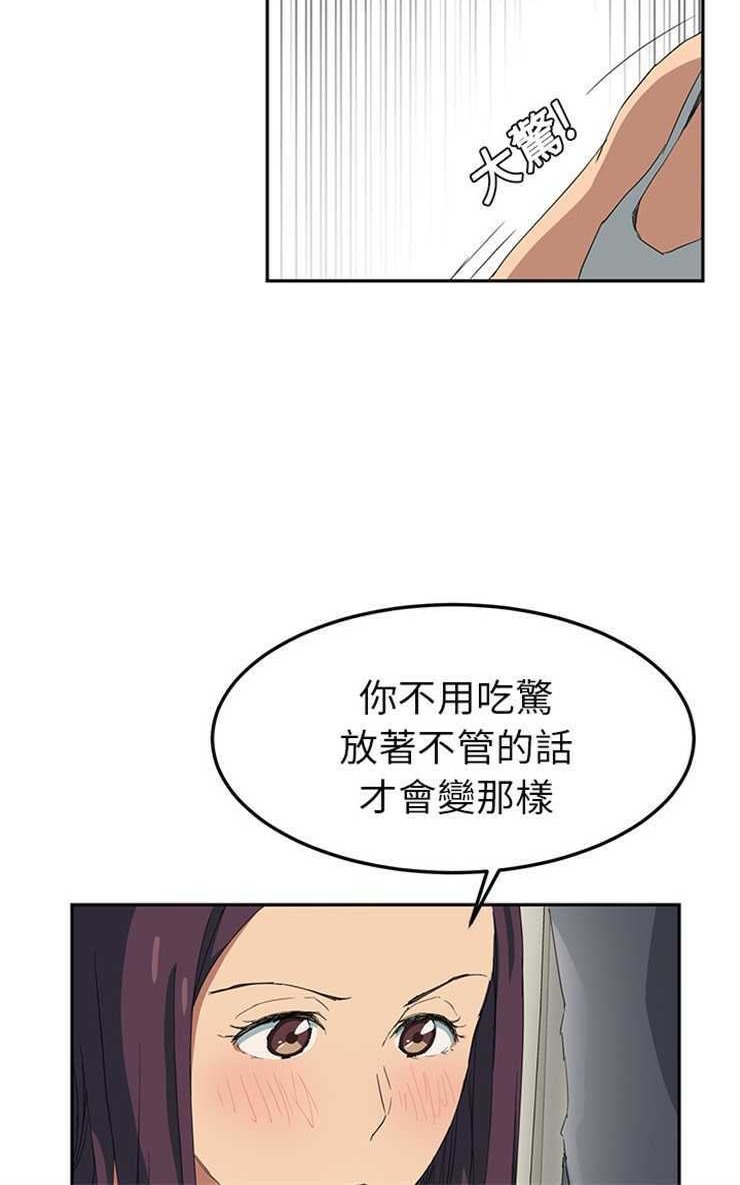 66P - 继母