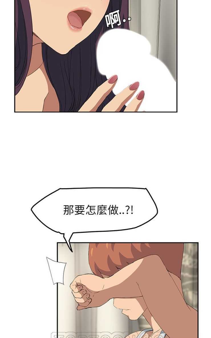 69P - 继母