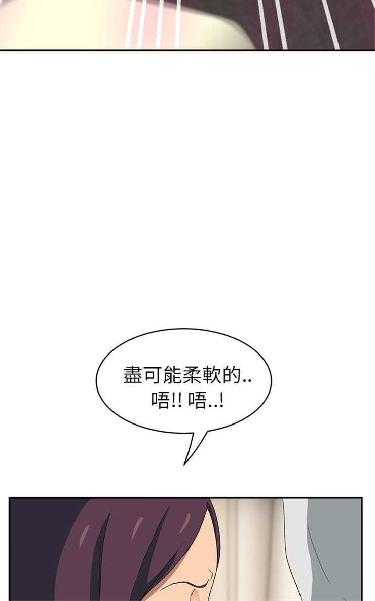72P - 继母