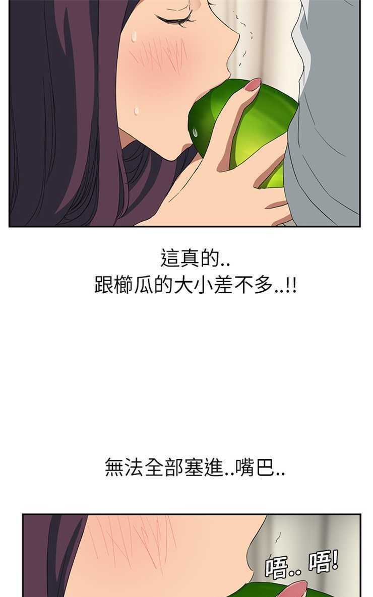 73P - 继母