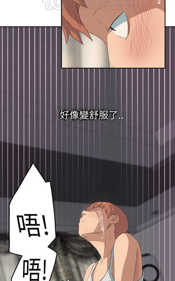 76P - 继母