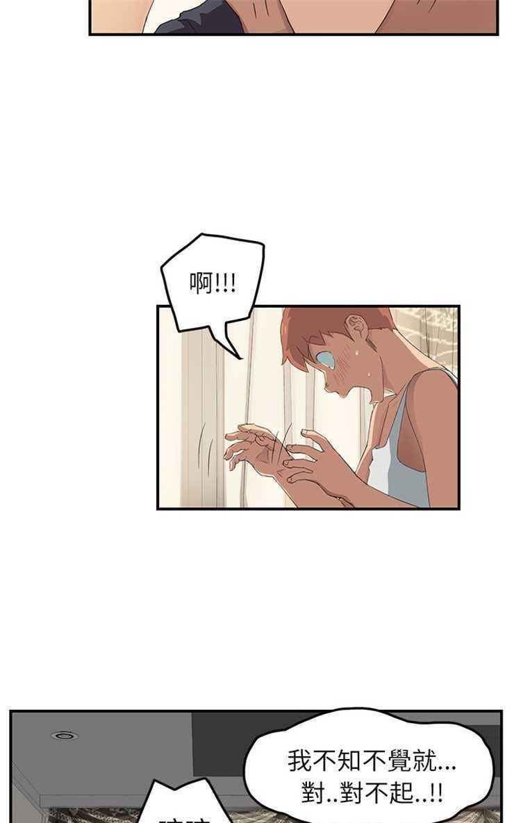 79P - 继母