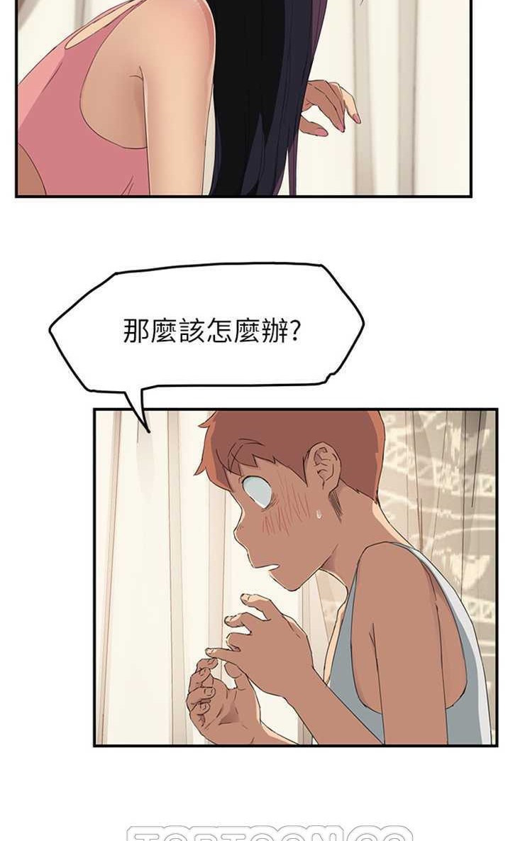 81P - 继母