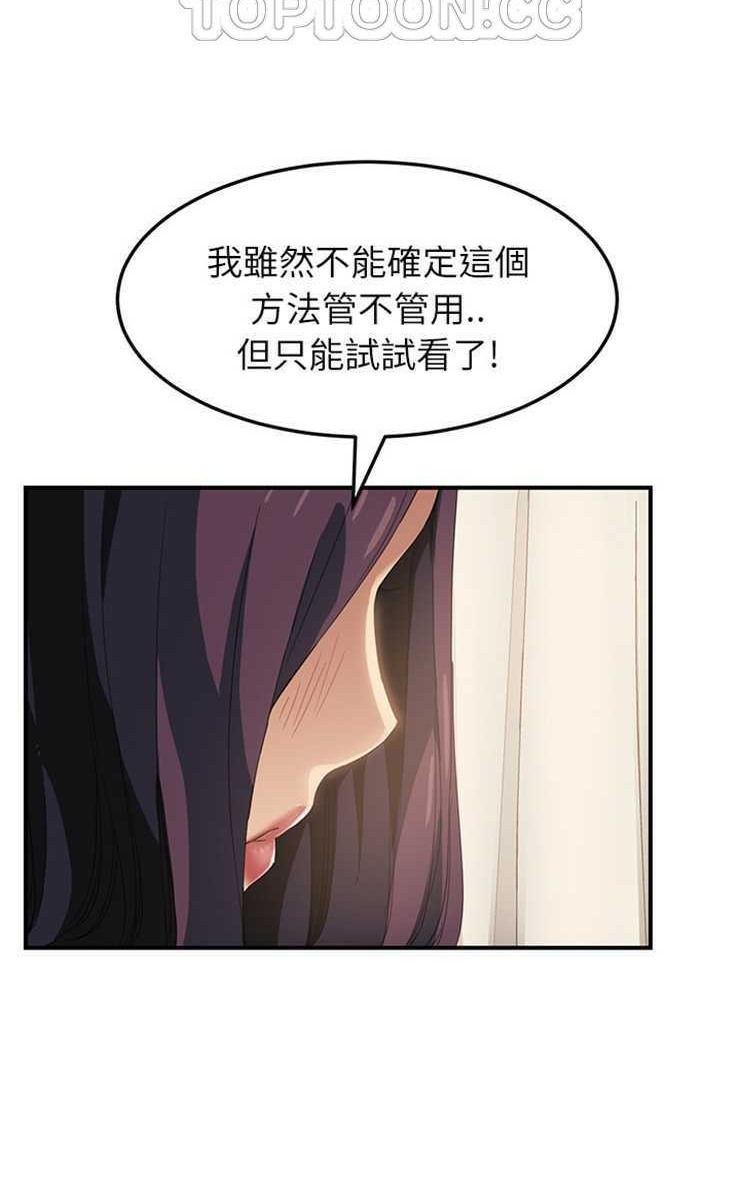82P - 继母