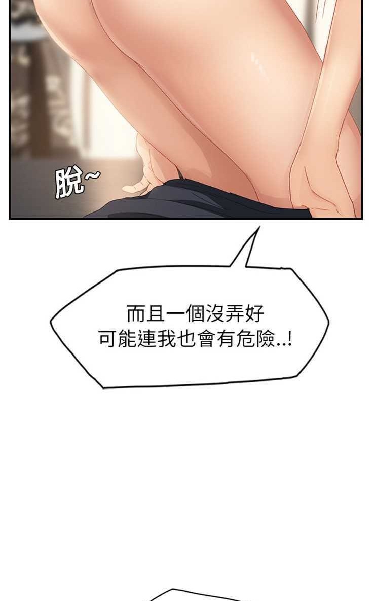 86P - 继母