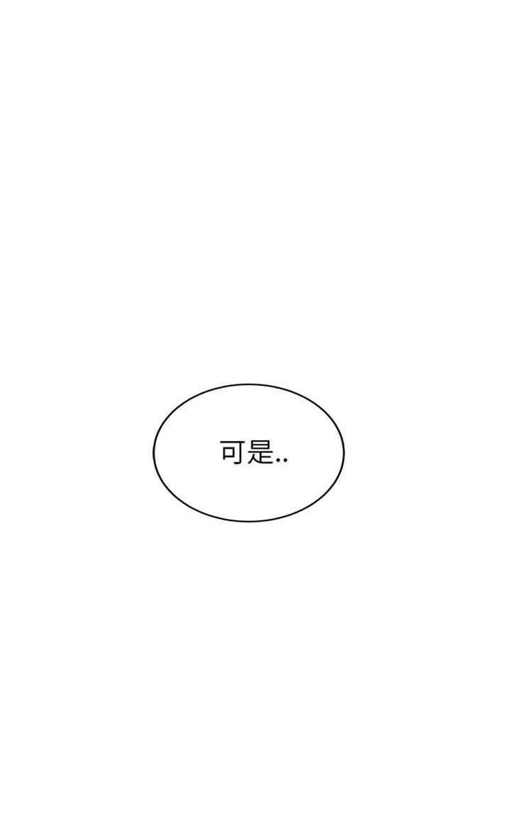 90P - 继母