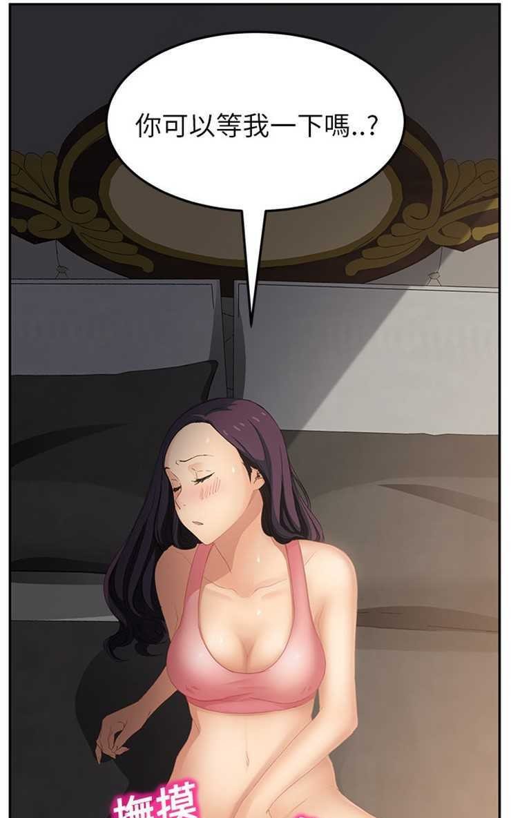 91P - 继母