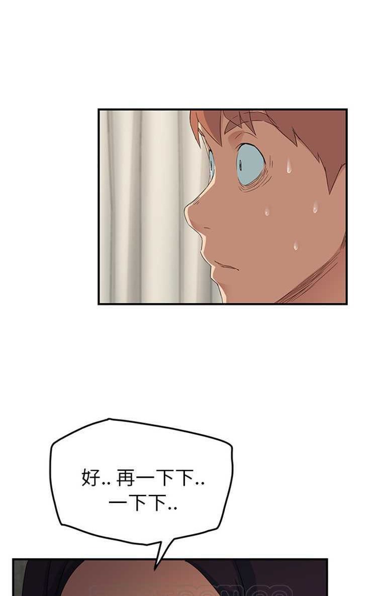 93P - 继母