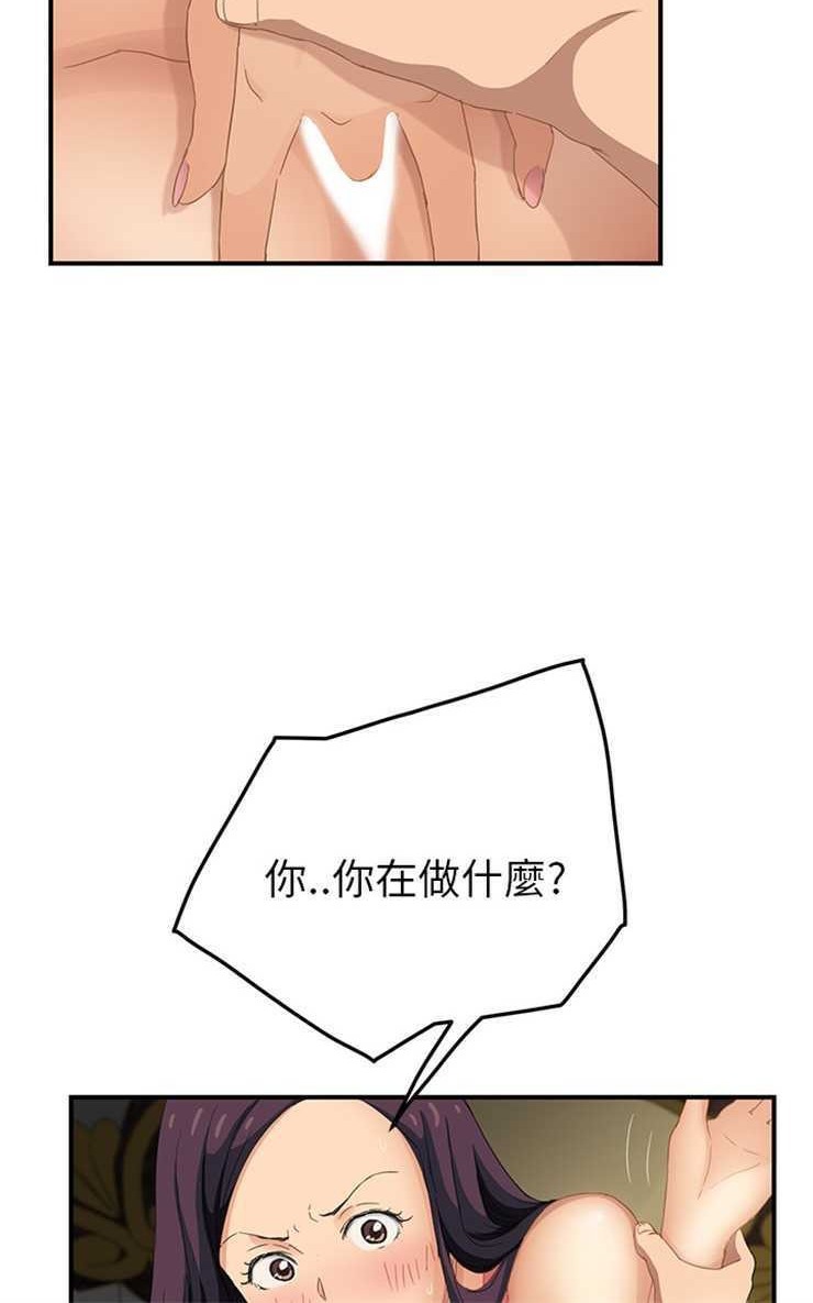 96P - 继母
