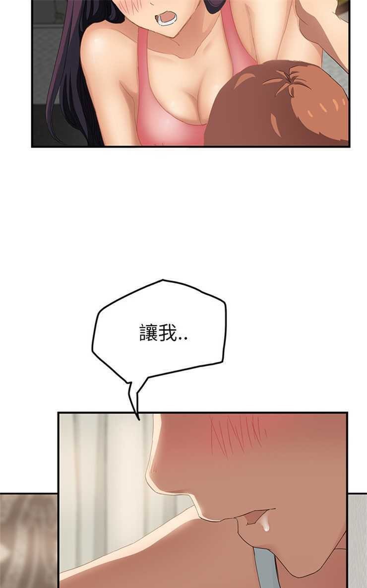 97P - 继母
